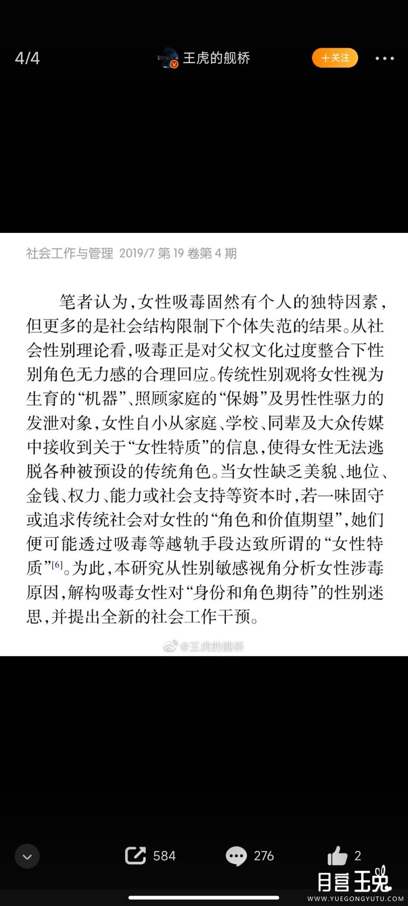 Screenshot_2022-05-26-09-37-59-066_com.sina.weibo.jpg