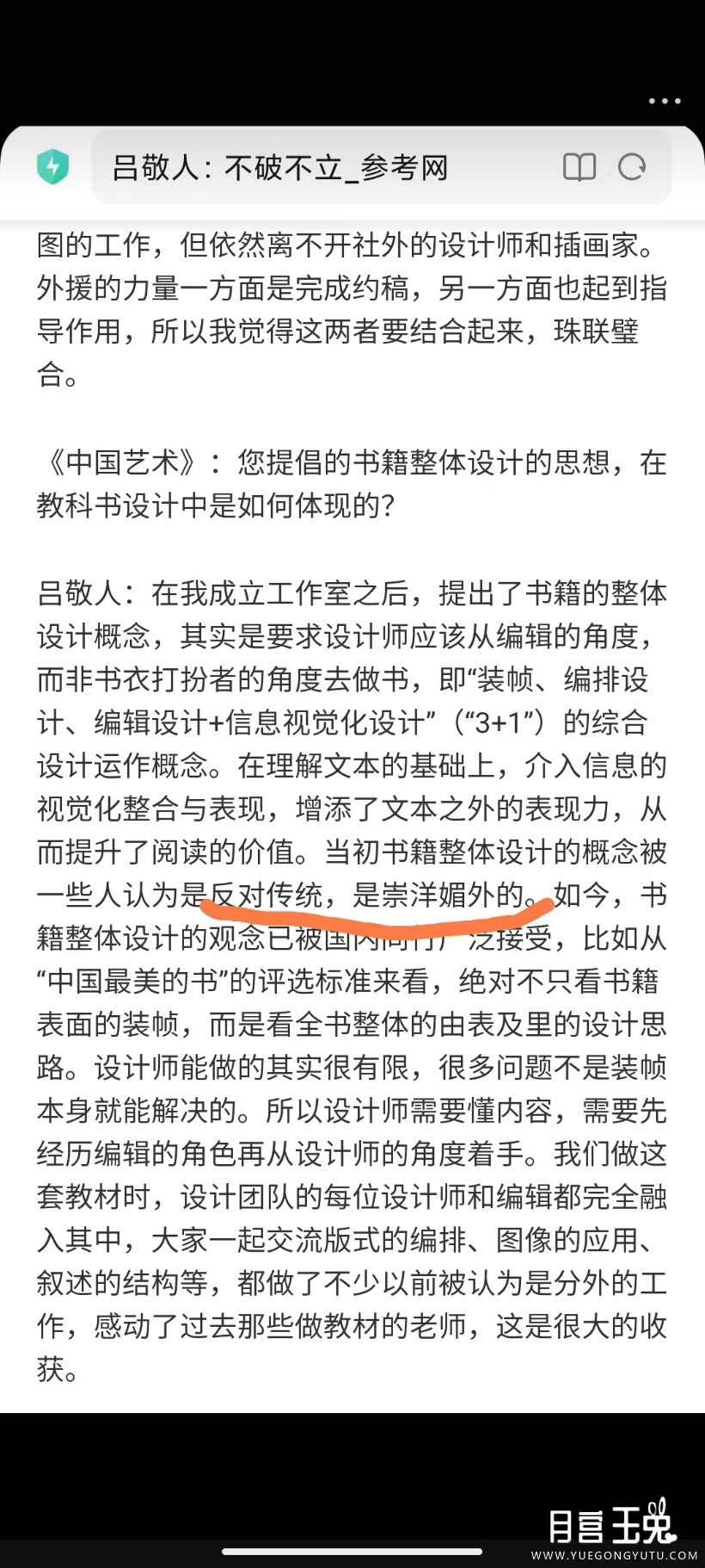 Screenshot_2022-05-27-02-05-03-766_com.sina.weibo.jpg