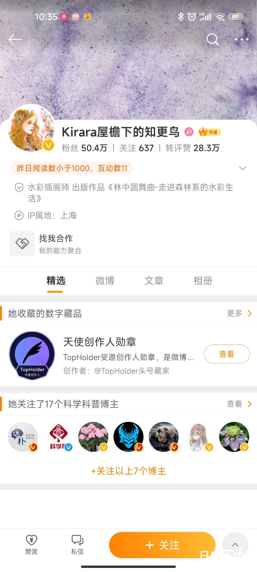 Screenshot_2022-05-27-10-35-33-399_com.sina.weibo.jpg