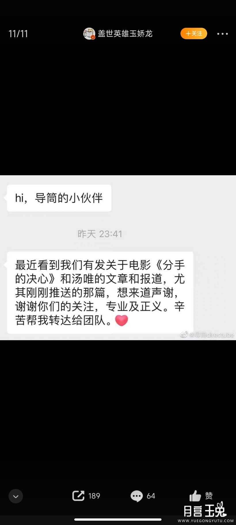 Screenshot_2022-05-29-13-52-32-165_com.sina.weibo.jpg