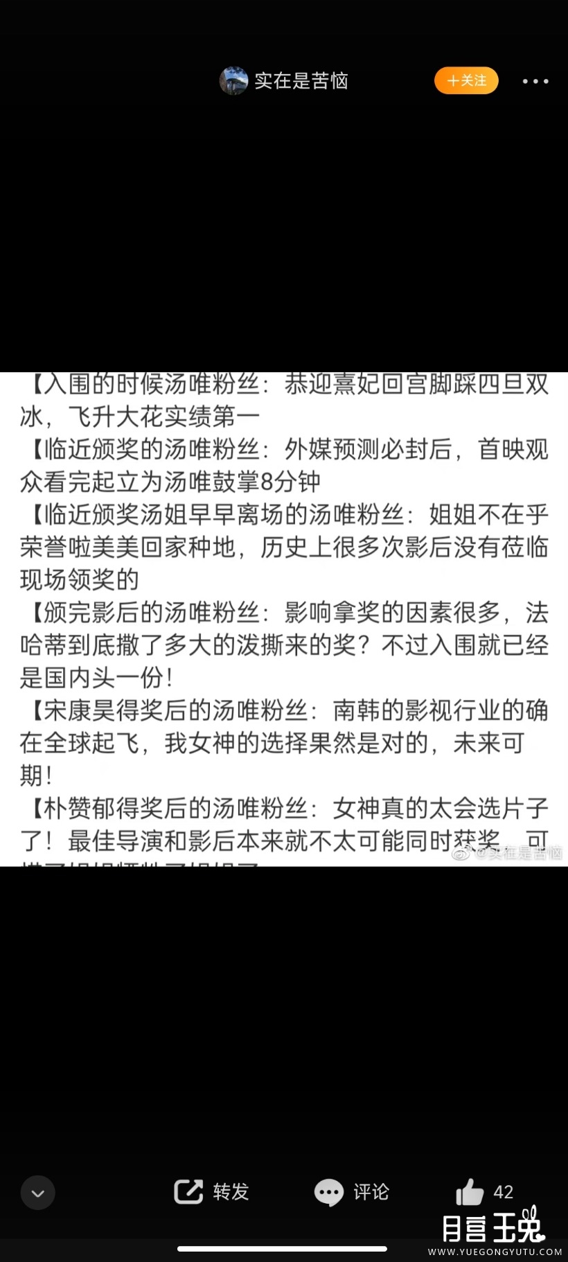 Screenshot_2022-05-29-14-21-46-013_com.sina.weibo.jpg