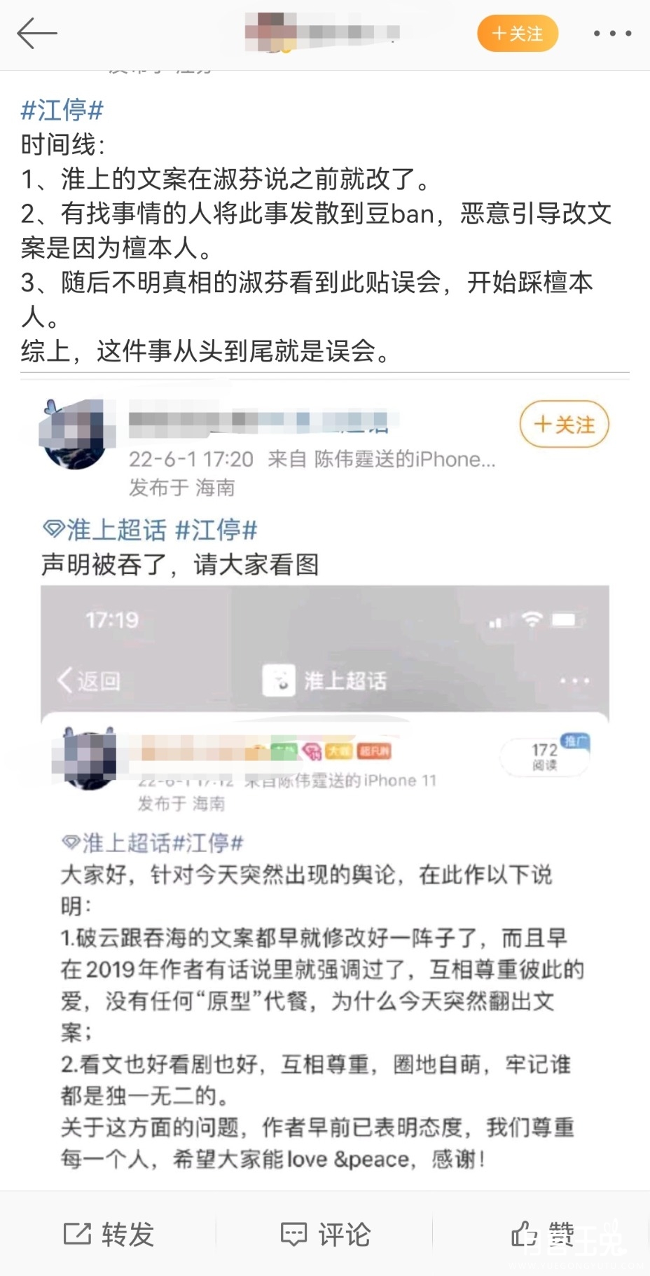 Screenshot_20220601_180023_com.sina.weibo_edit_711220689190952.jpg