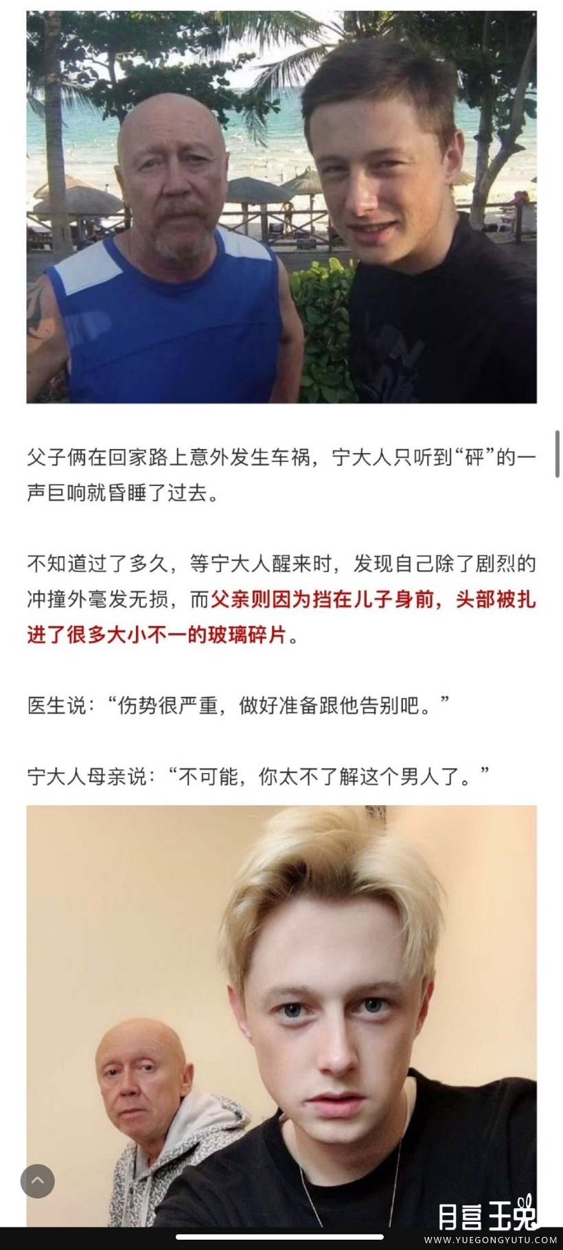 Screenshot_2022-06-06-21-18-46-346_com.sina.weibo.jpg