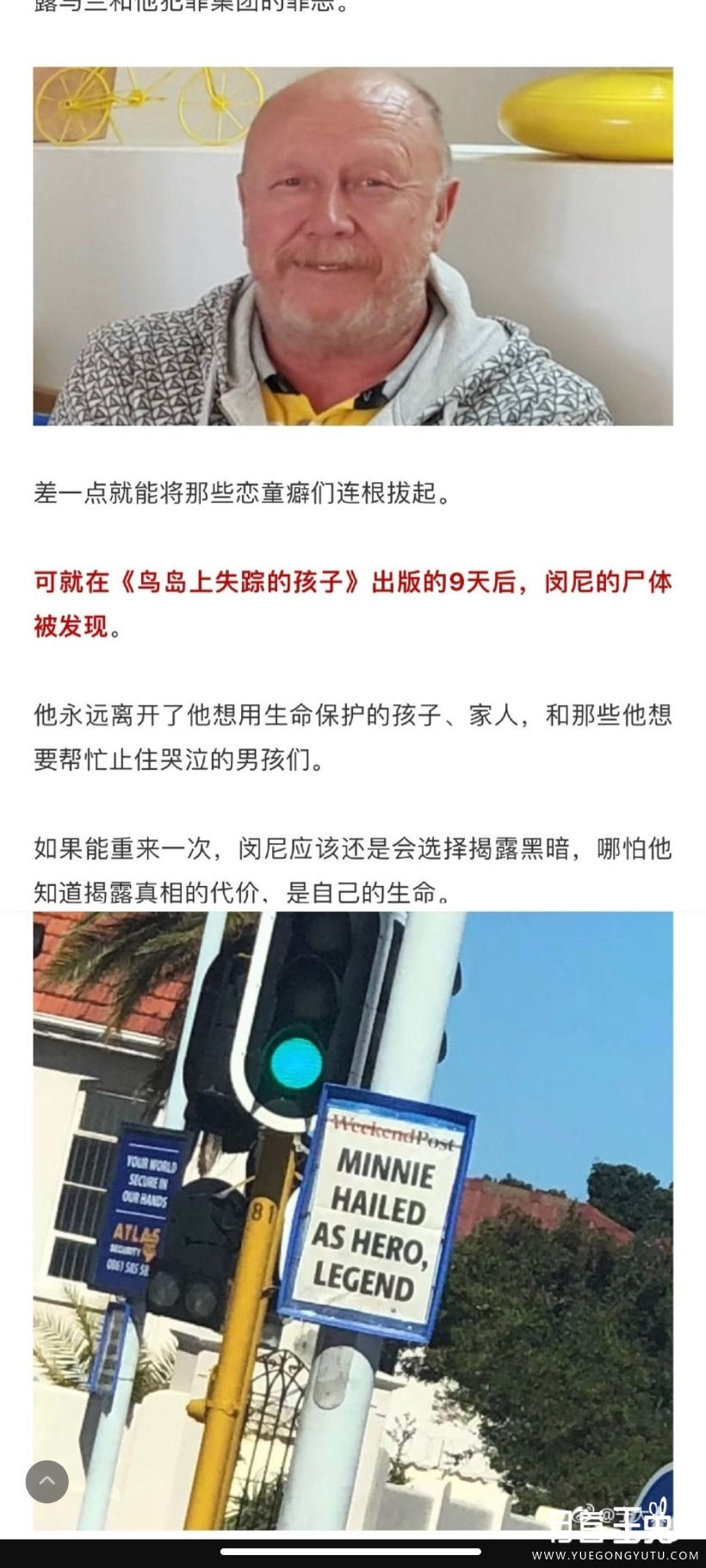 Screenshot_2022-06-06-21-19-03-620_com.sina.weibo.jpg