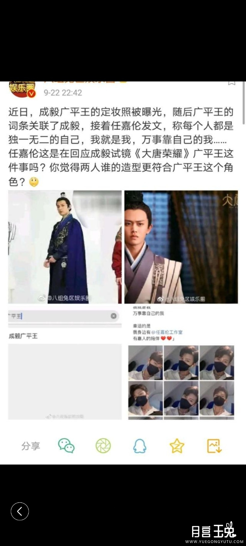 Screenshot_20220609_190922_com.baidu.searchbox.jpg