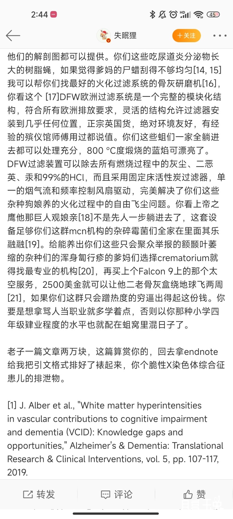 Screenshot_2022-06-16-02-44-39-393_com.sina.weibo.jpg