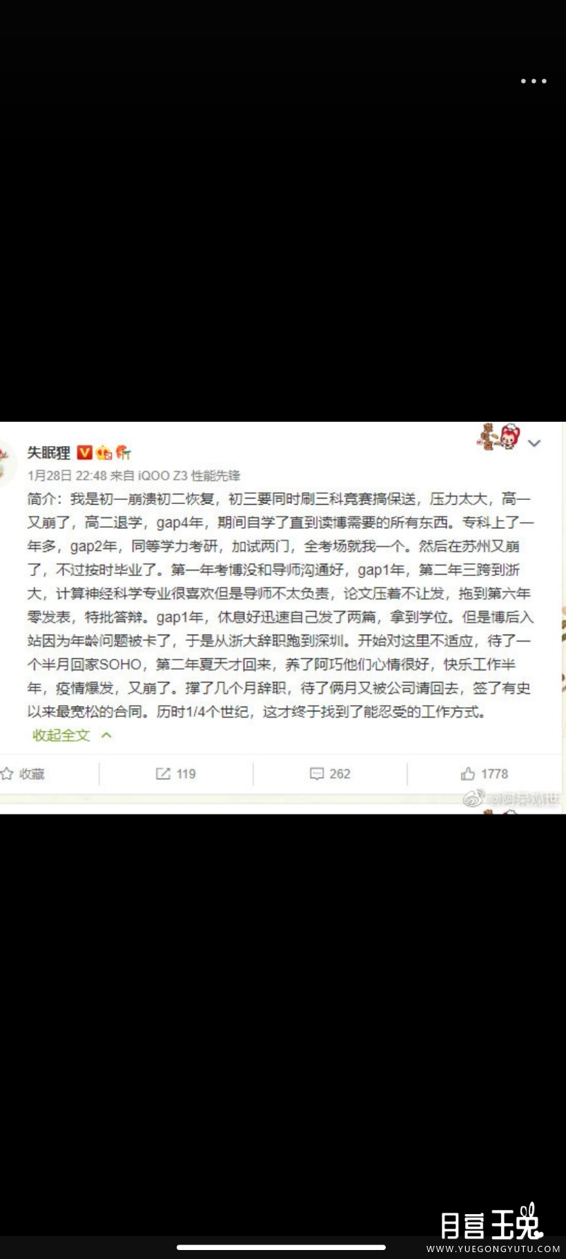 Screenshot_2022-06-16-02-51-25-776_com.sina.weibo.jpg