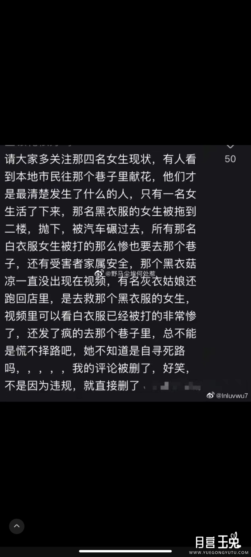 Screenshot_2022-06-17-01-47-04-078_com.sina.weibo.jpg