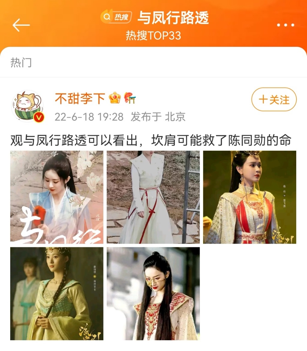 Screenshot_20220618_220353_com.sina.weibo_edit_132644590463093.jpg