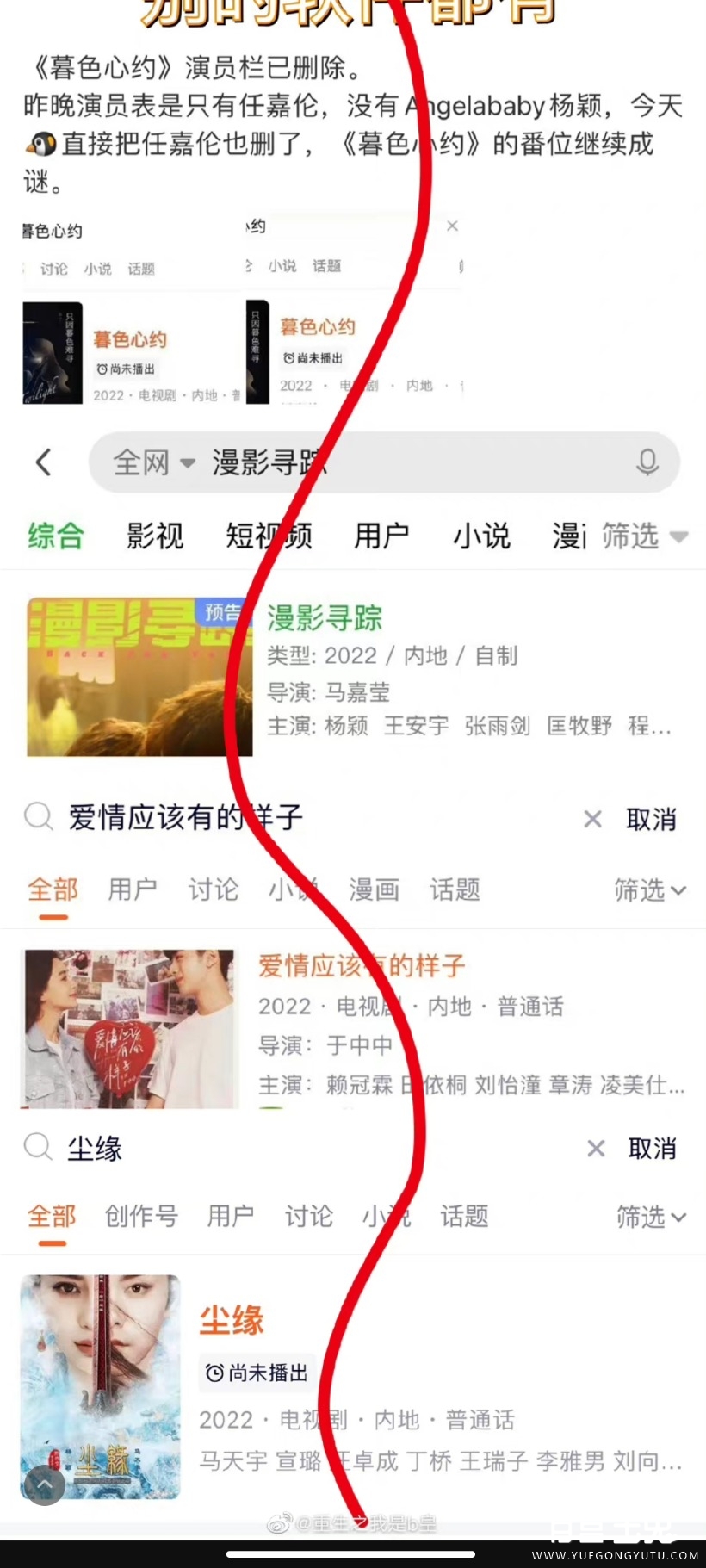 Screenshot_2022-06-20-14-22-58-613_com.sina.weibo.jpg