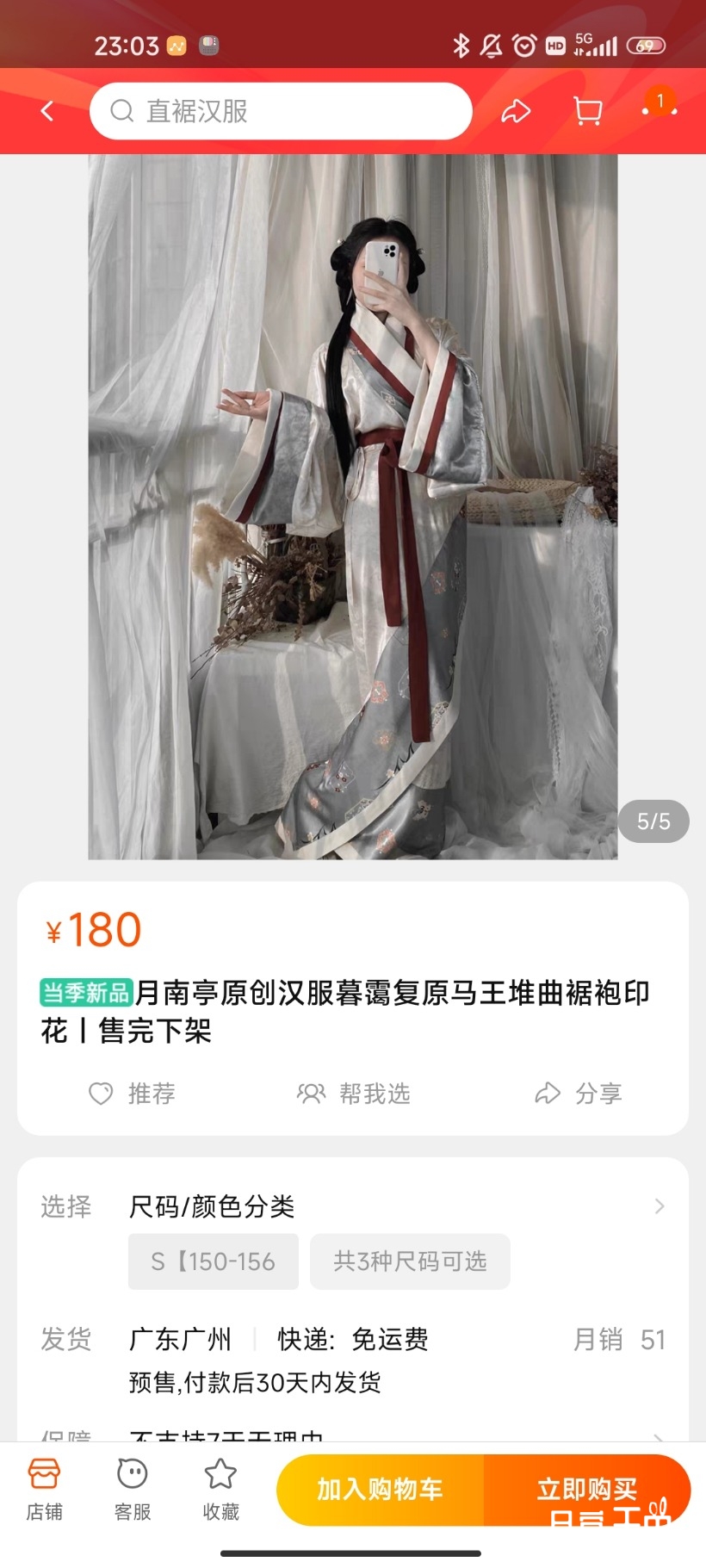 Screenshot_2022-06-20-23-03-56-025_com.taobao.taobao.jpg