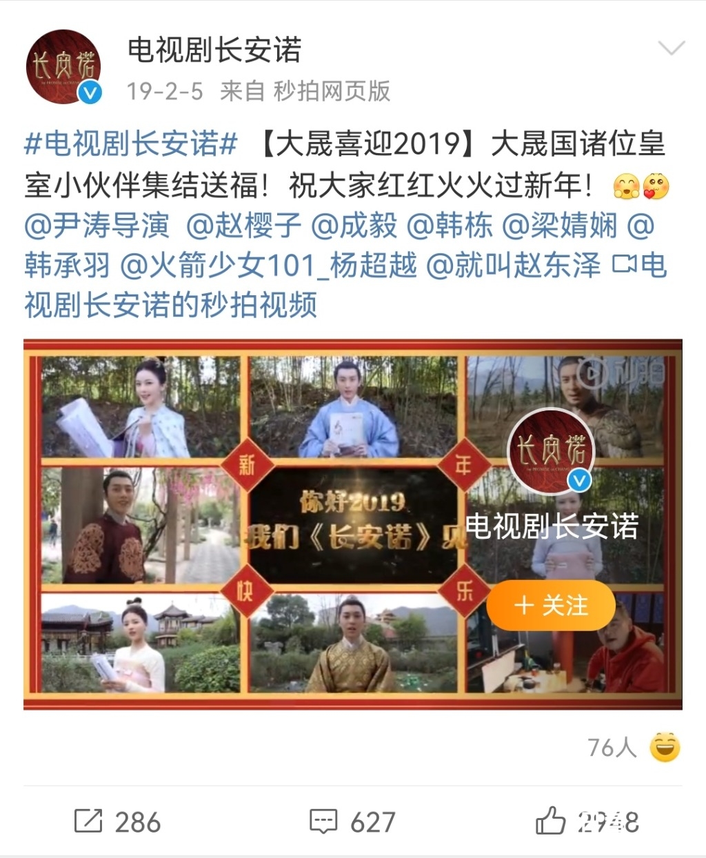 Screenshot_20220627_112823_com.sina.weibo_edit_254473732736689.jpg