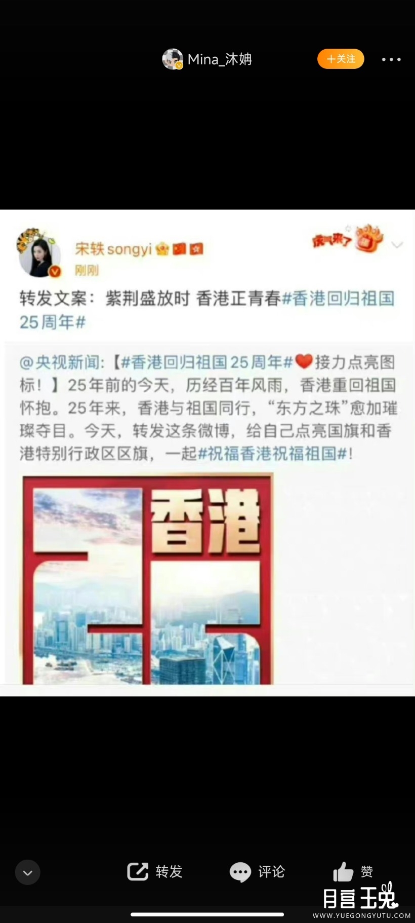 Screenshot_2022-07-01-13-13-52-717_com.sina.weibo.jpg