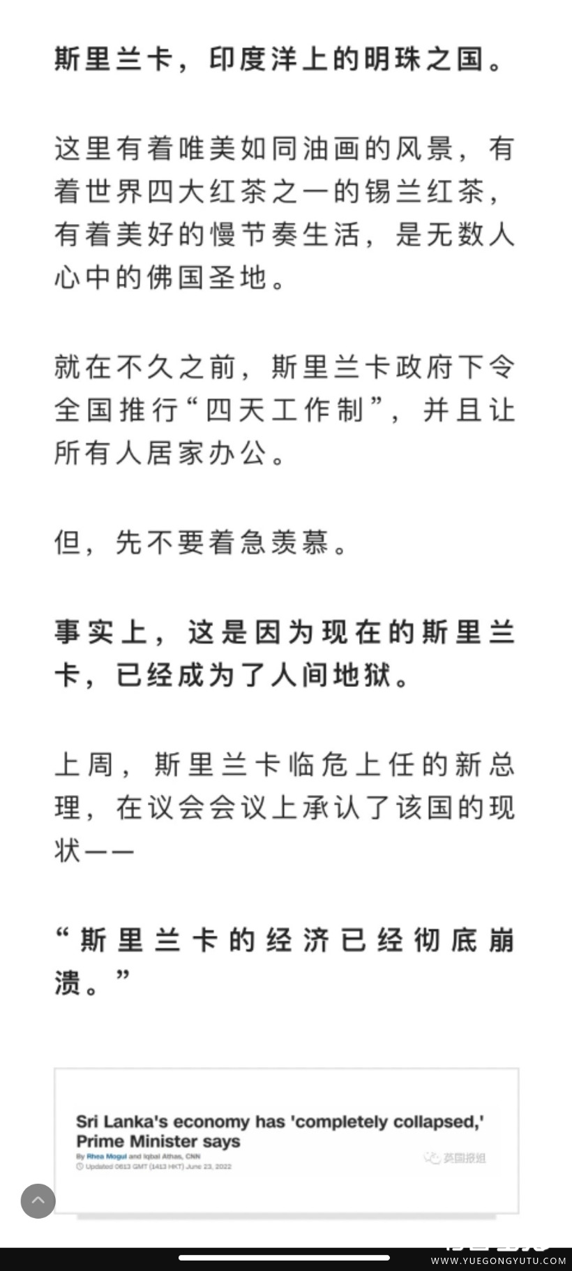 Screenshot_2022-07-02-11-01-30-820_com.sina.weibo.jpg