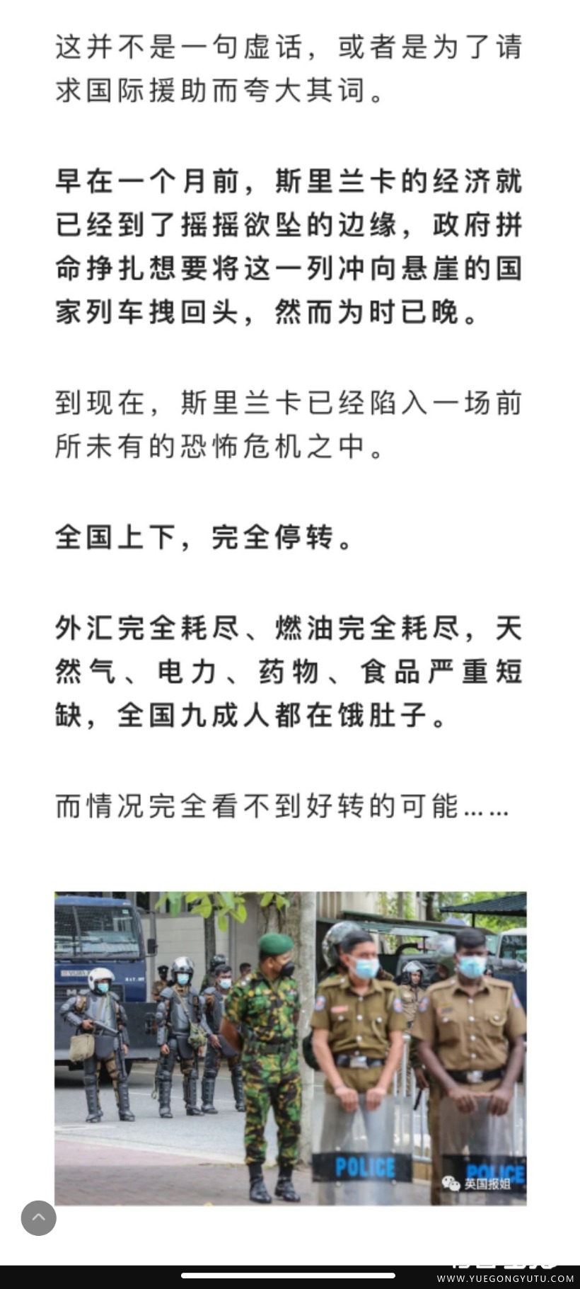 Screenshot_2022-07-02-11-01-34-723_com.sina.weibo.jpg