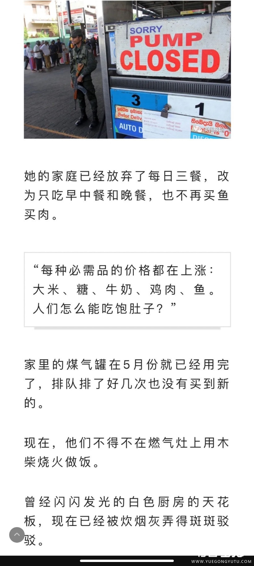 Screenshot_2022-07-02-11-02-45-359_com.sina.weibo.jpg