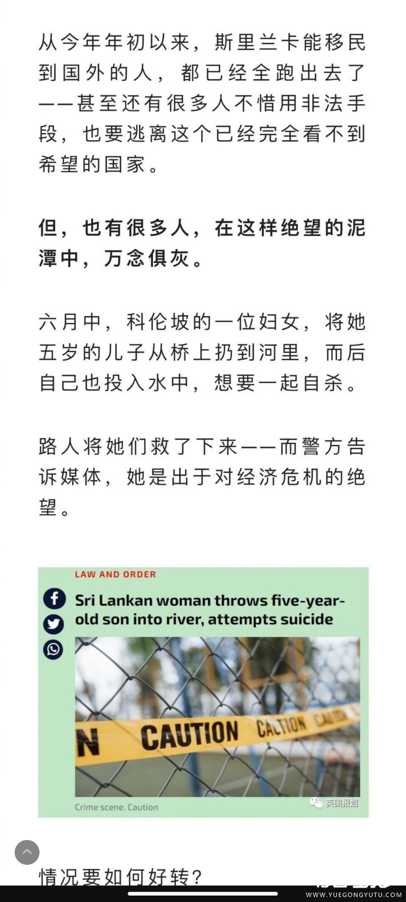 Screenshot_2022-07-02-11-02-55-619_com.sina.weibo.jpg