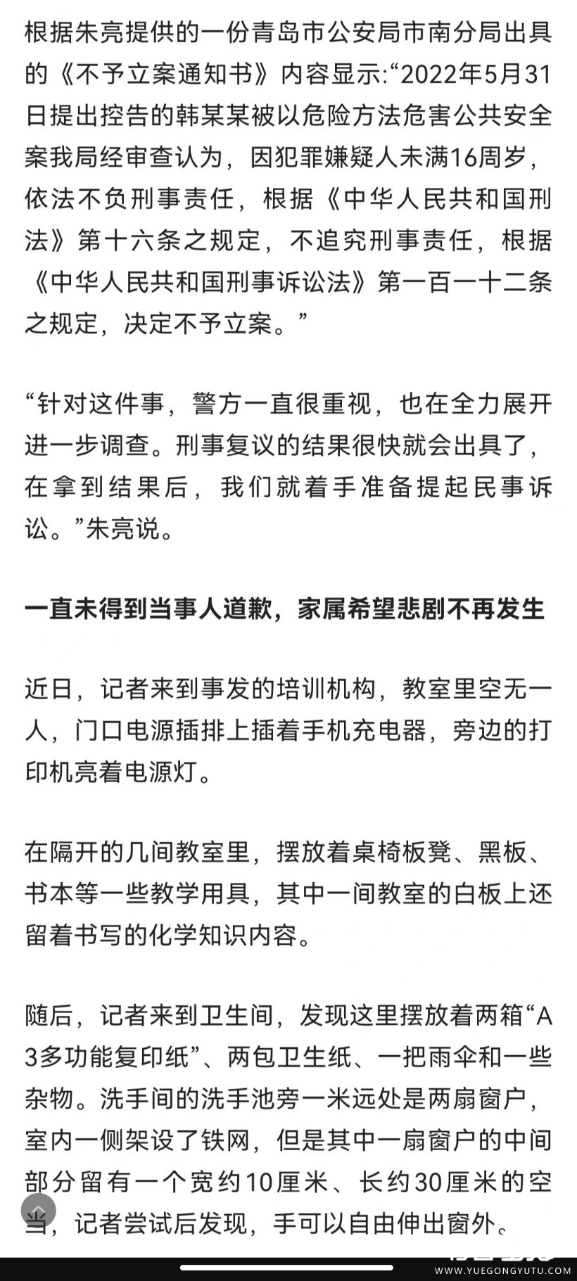 Screenshot_2022-07-04-23-02-51-484_com.sina.weibo.jpg