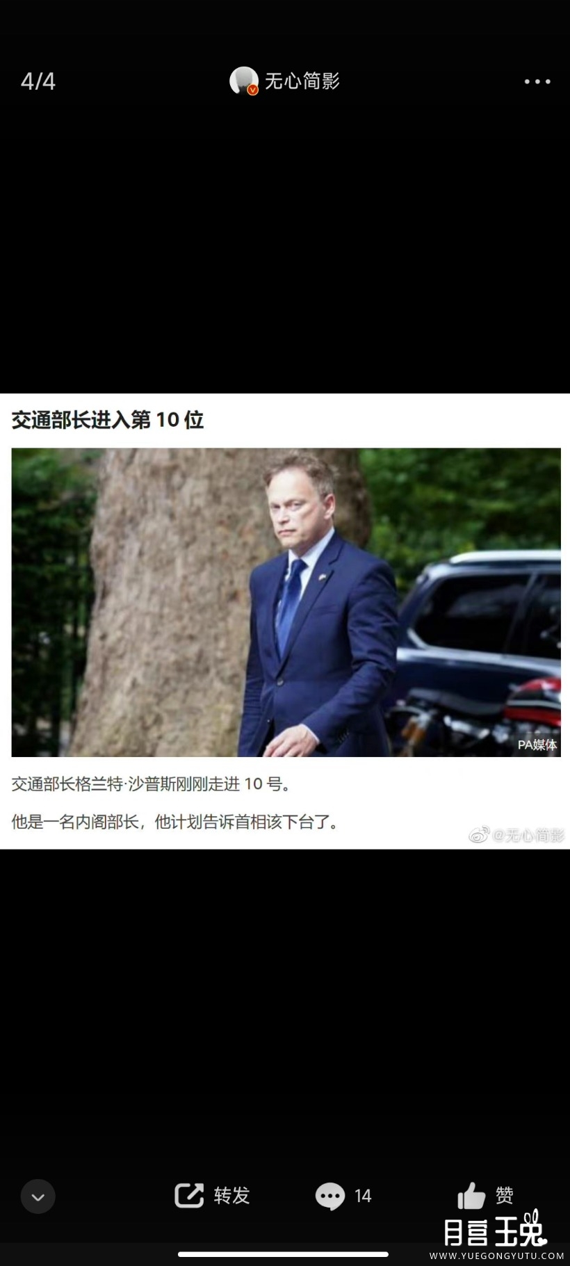 Screenshot_2022-07-07-04-04-14-125_com.sina.weibo.jpg