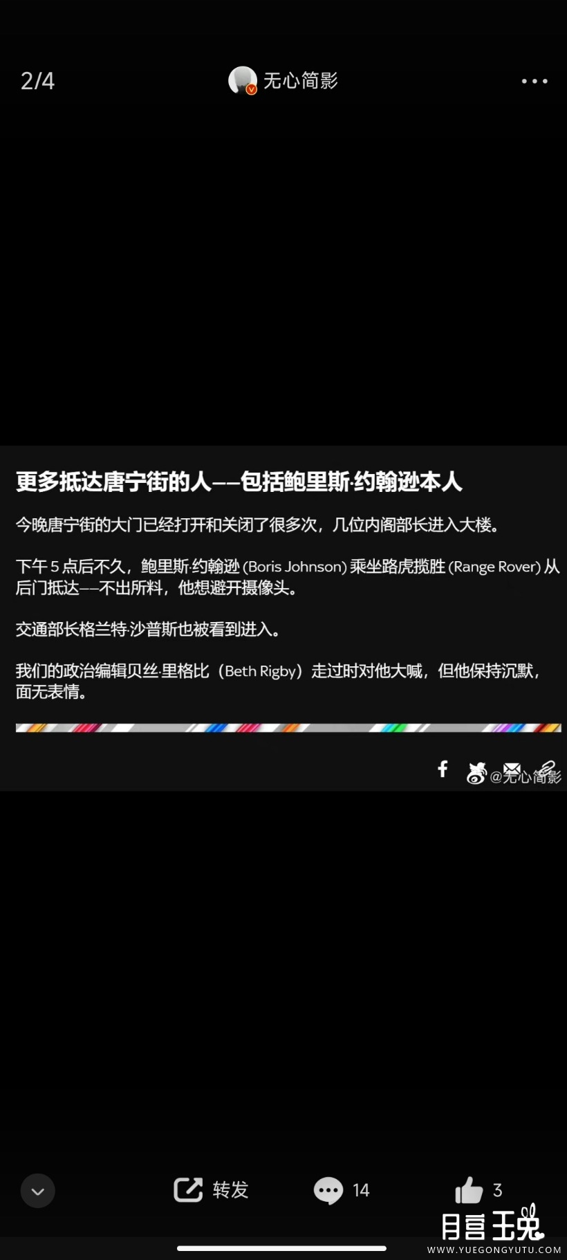 Screenshot_2022-07-07-04-04-18-380_com.sina.weibo.jpg