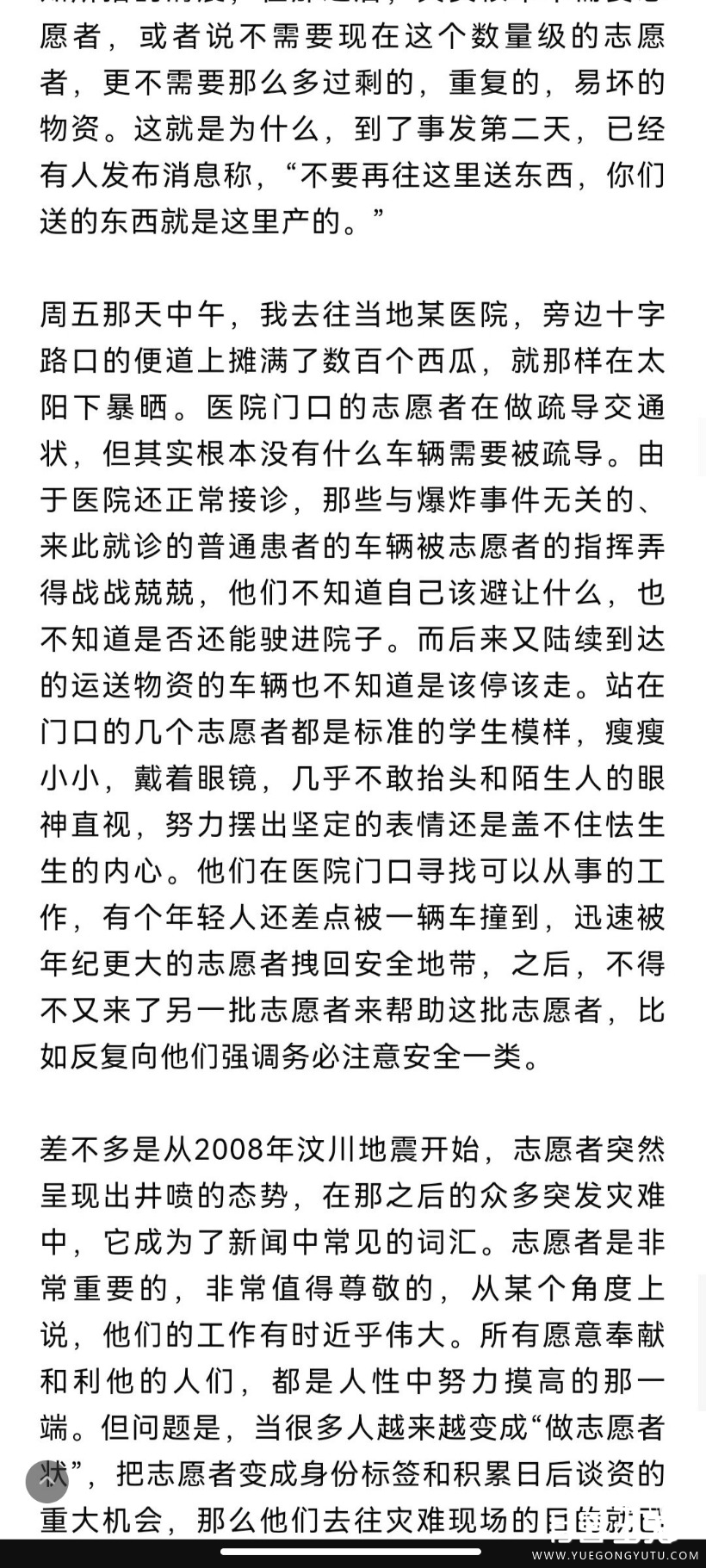 Screenshot_2022-07-08-23-53-50-415_com.sina.weibo.jpg