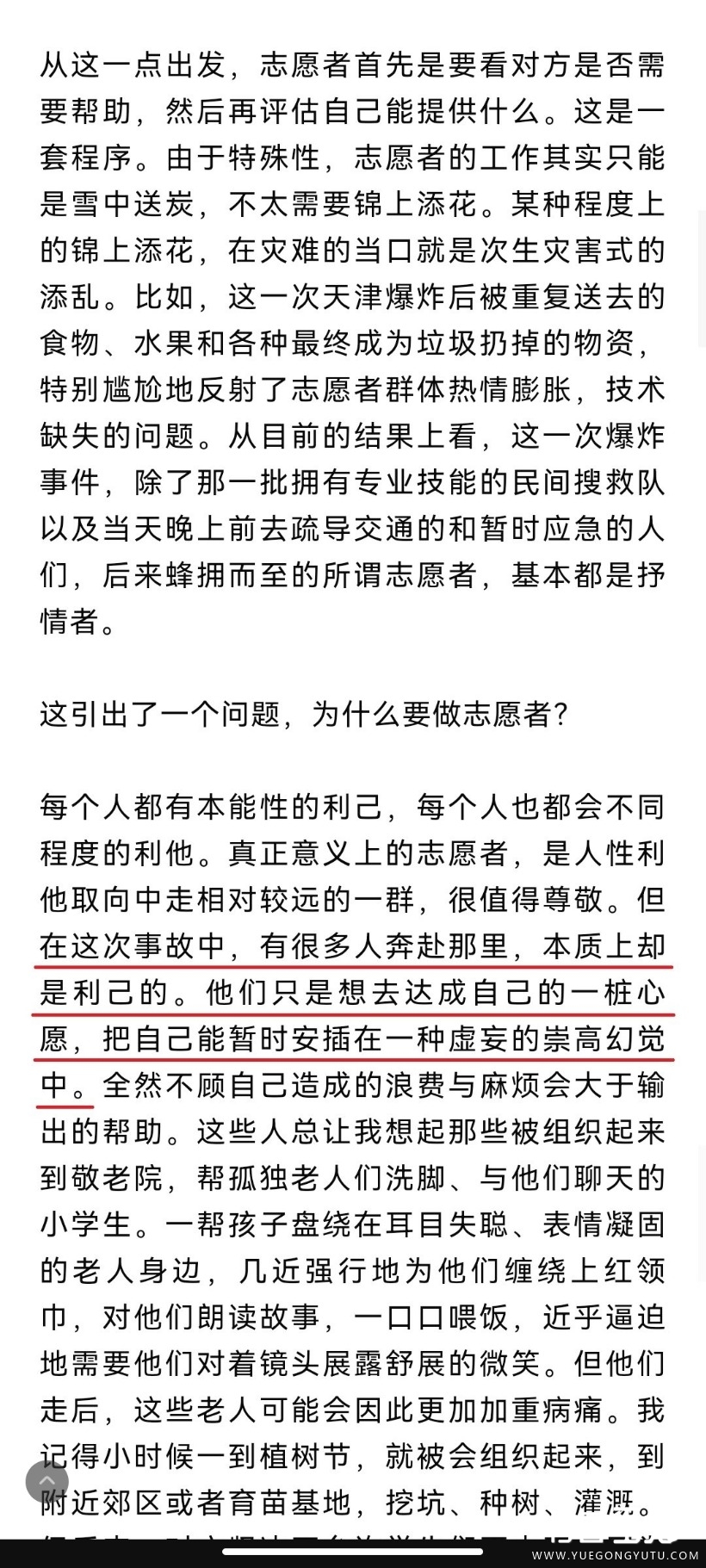 Screenshot_2022-07-08-23-54-19-762_com.sina.weibo.jpg