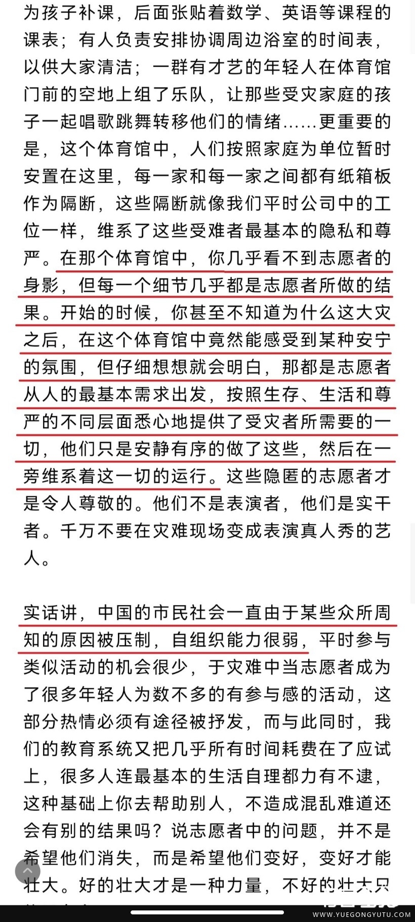 Screenshot_2022-07-08-23-54-28-190_com.sina.weibo.jpg