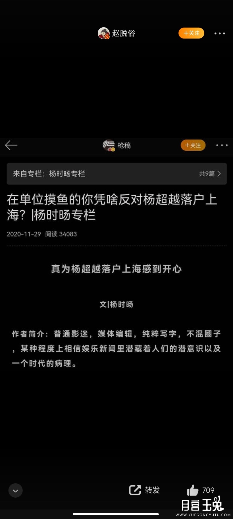 Screenshot_2022-07-09-00-06-23-110_com.sina.weibo.jpg