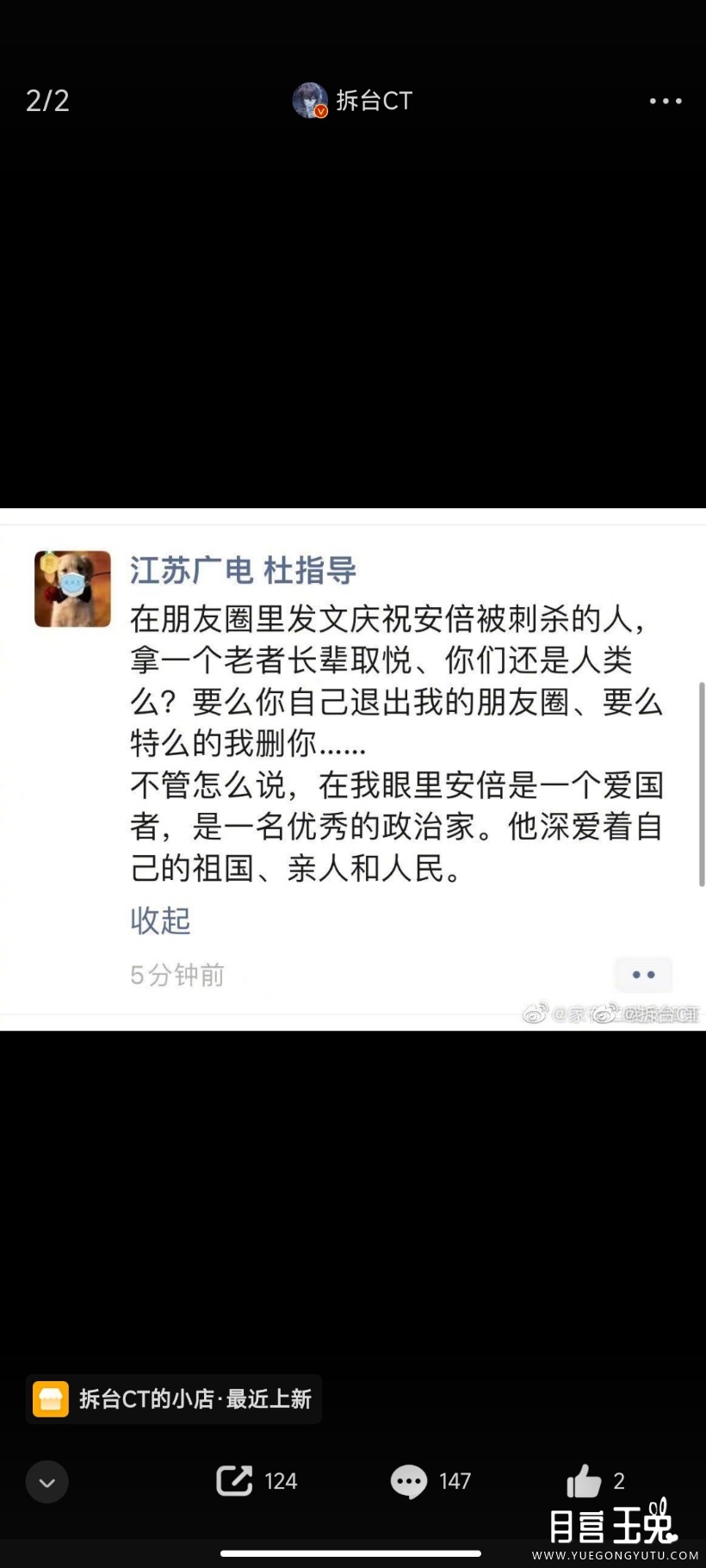 Screenshot_2022-07-09-04-26-52-086_com.sina.weibo.jpg