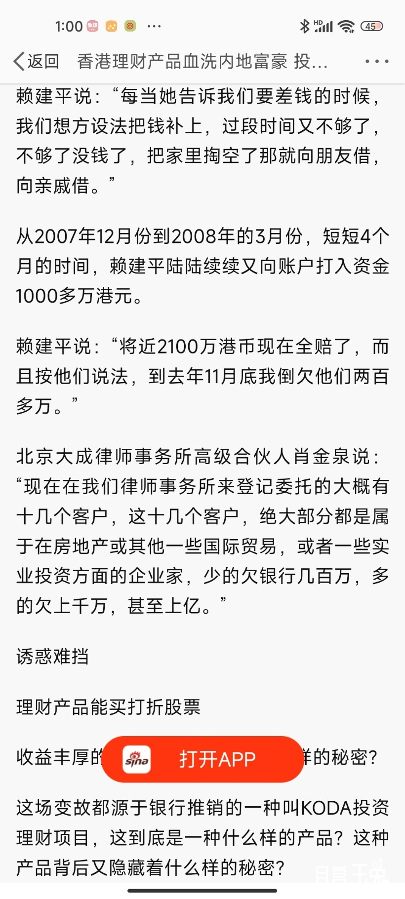 Screenshot_2022-07-12-01-00-13-836_com.sina.weibo.jpg