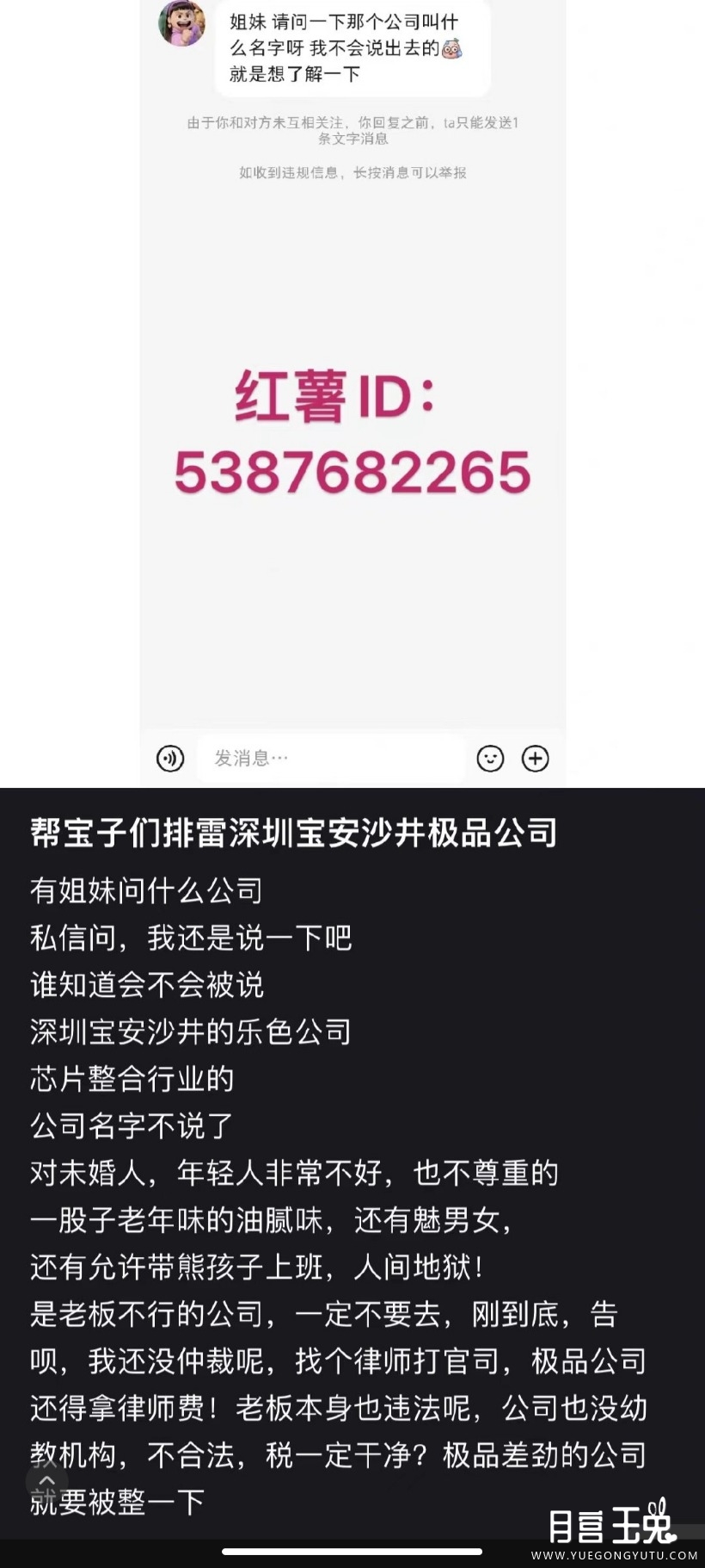 Screenshot_2022-07-17-06-34-40-558_com.sina.weibo.jpg