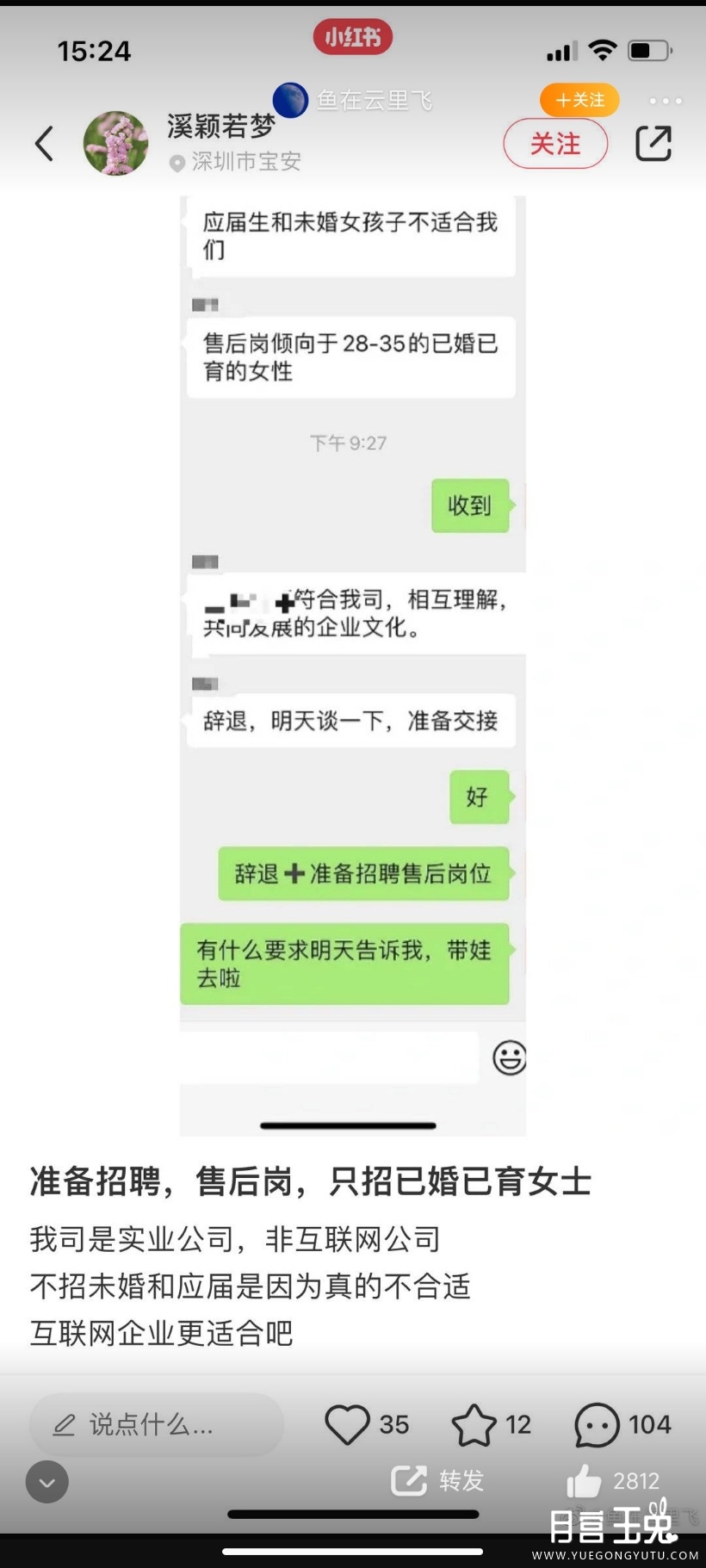 Screenshot_2022-07-17-07-02-11-807_com.sina.weibo.jpg