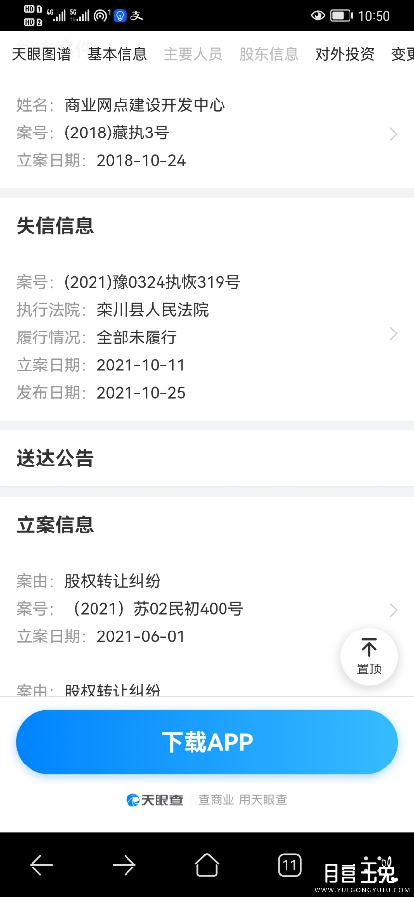 Screenshot_20220714_225003_com.huawei.browser.jpg