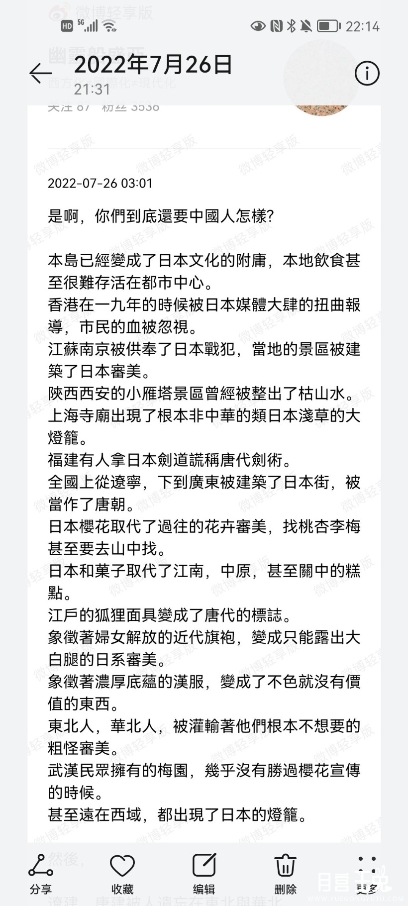 Screenshot_20220726_221455_com.huawei.photos.jpg