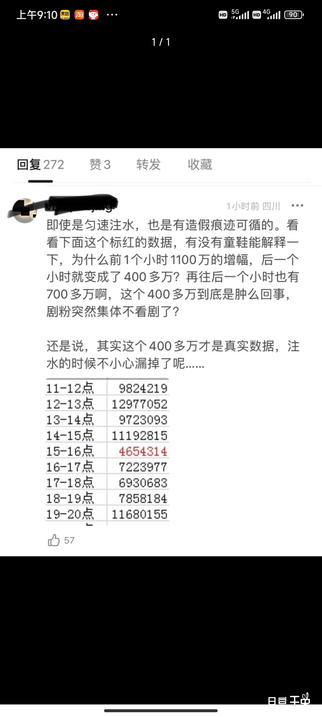 Screenshot_2022-08-01-09-10-18-609_com.douban.frodo.jpg