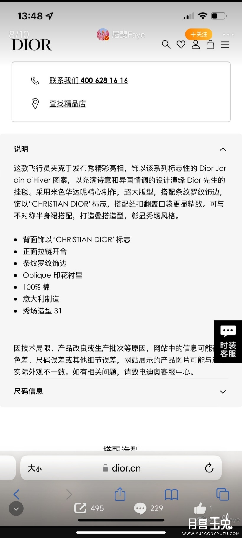 Screenshot_2022-08-02-10-49-05-540_com.sina.weibo.jpg