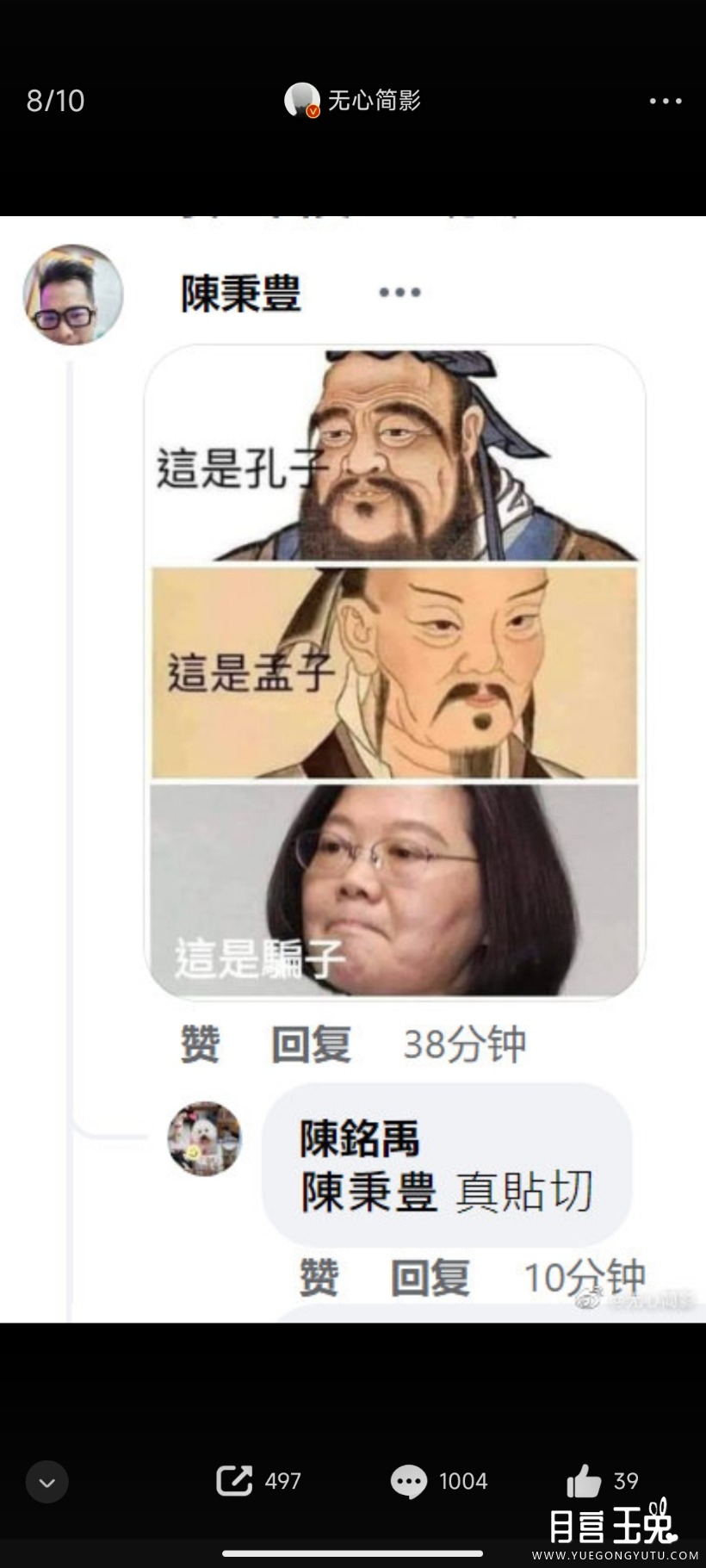 Screenshot_2022-08-03-23-46-03-317_com.sina.weibo.jpg