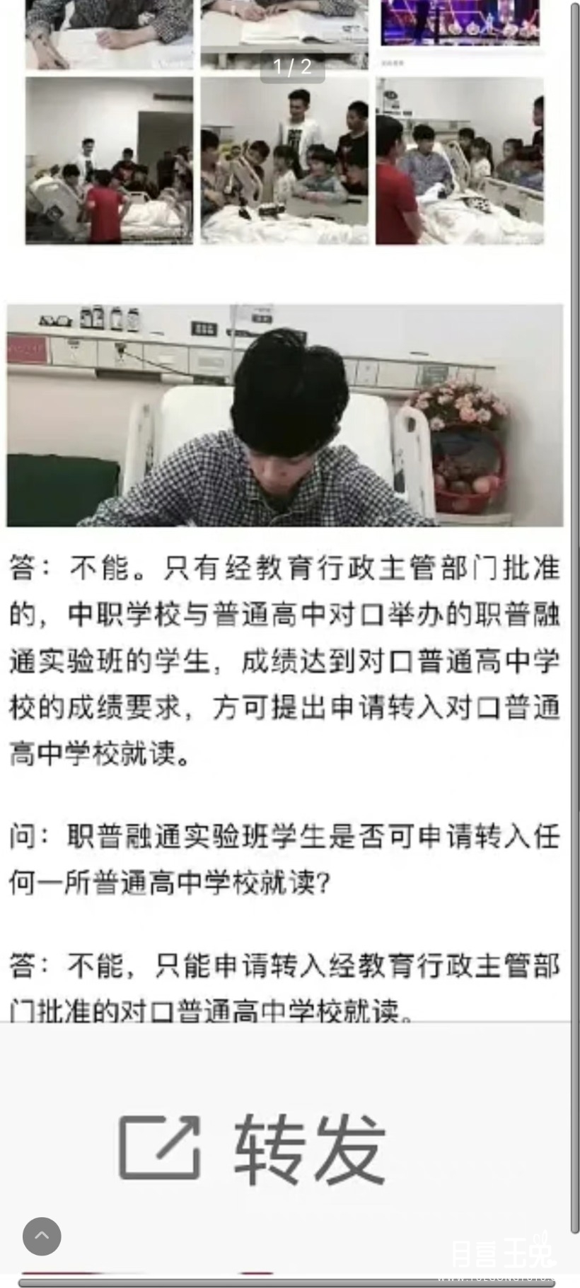 Screenshot_20220810_105023_com.sina.weibo.jpg