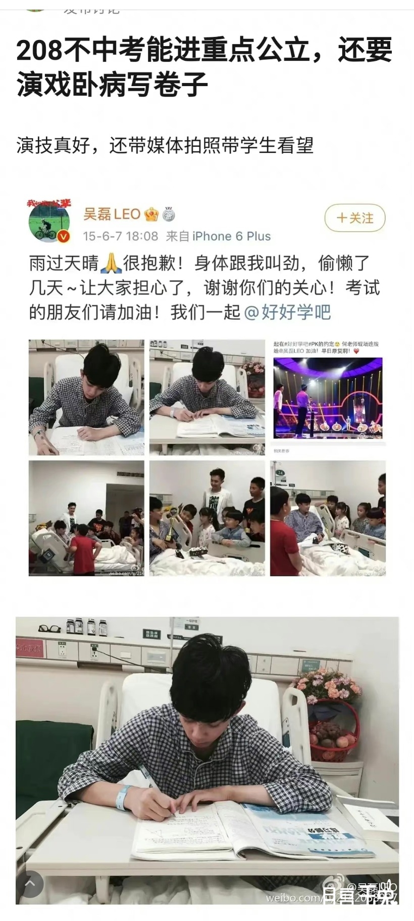 Screenshot_20220810_104950_com.sina.weibo.jpg