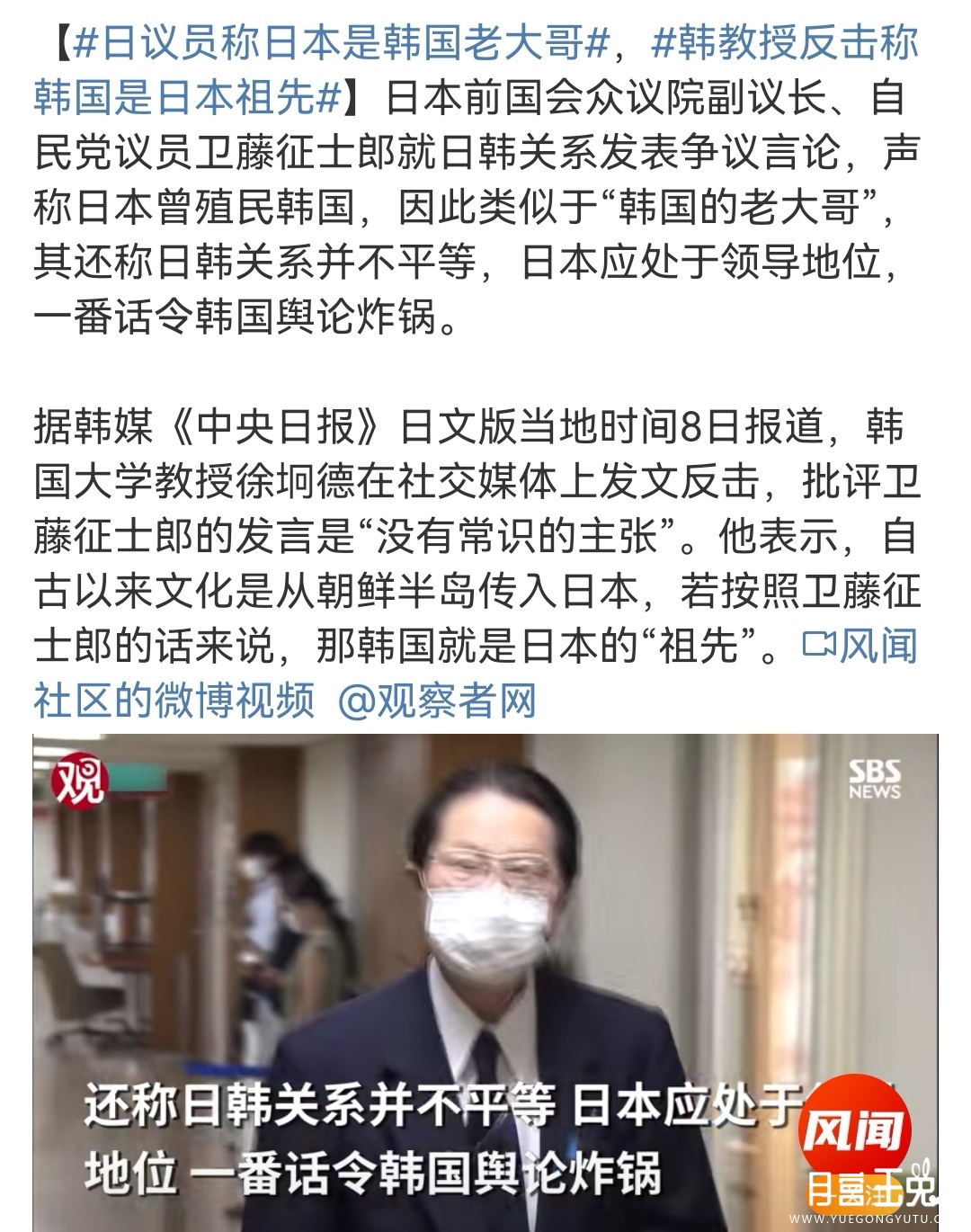 Screenshot_20220810_132356_com.sina.weibo_edit_218767249999951.jpg