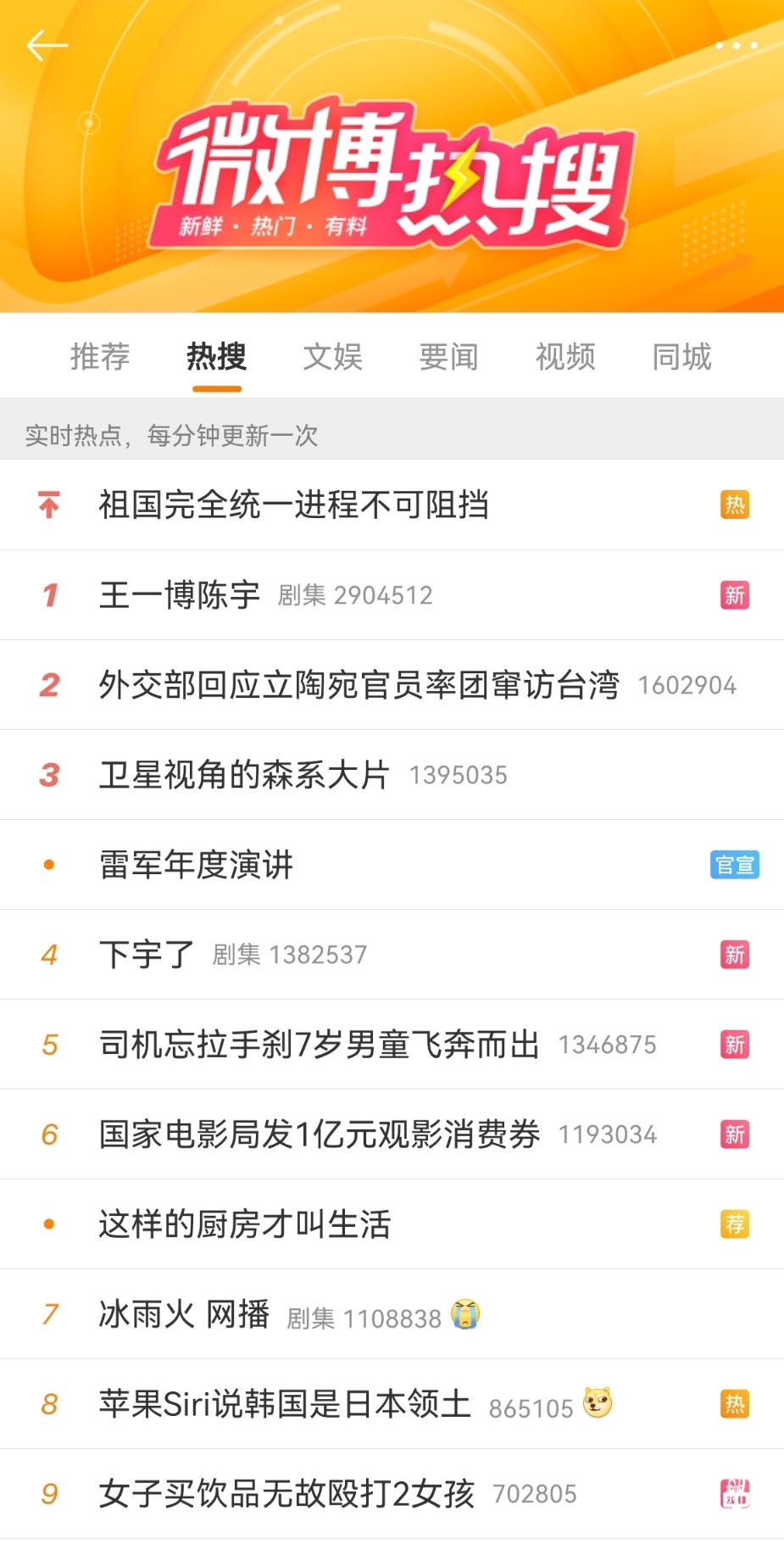 Screenshot_20220811_192448_com.sina.weibo_edit_106499221539997.jpg