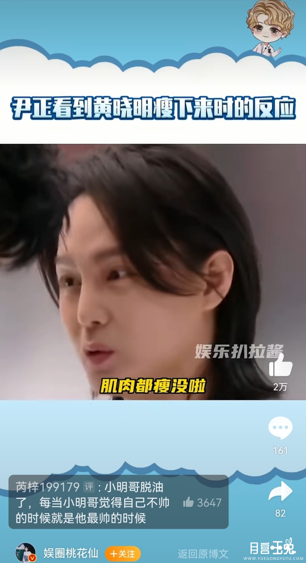 Screenshot_20220813_132050_com.sina.weibo_edit_30359615628699.jpg