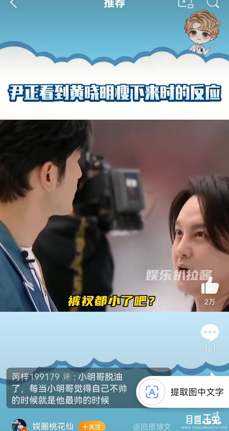 Screenshot_20220813_132055_com.sina.weibo_edit_30380013492237.jpg