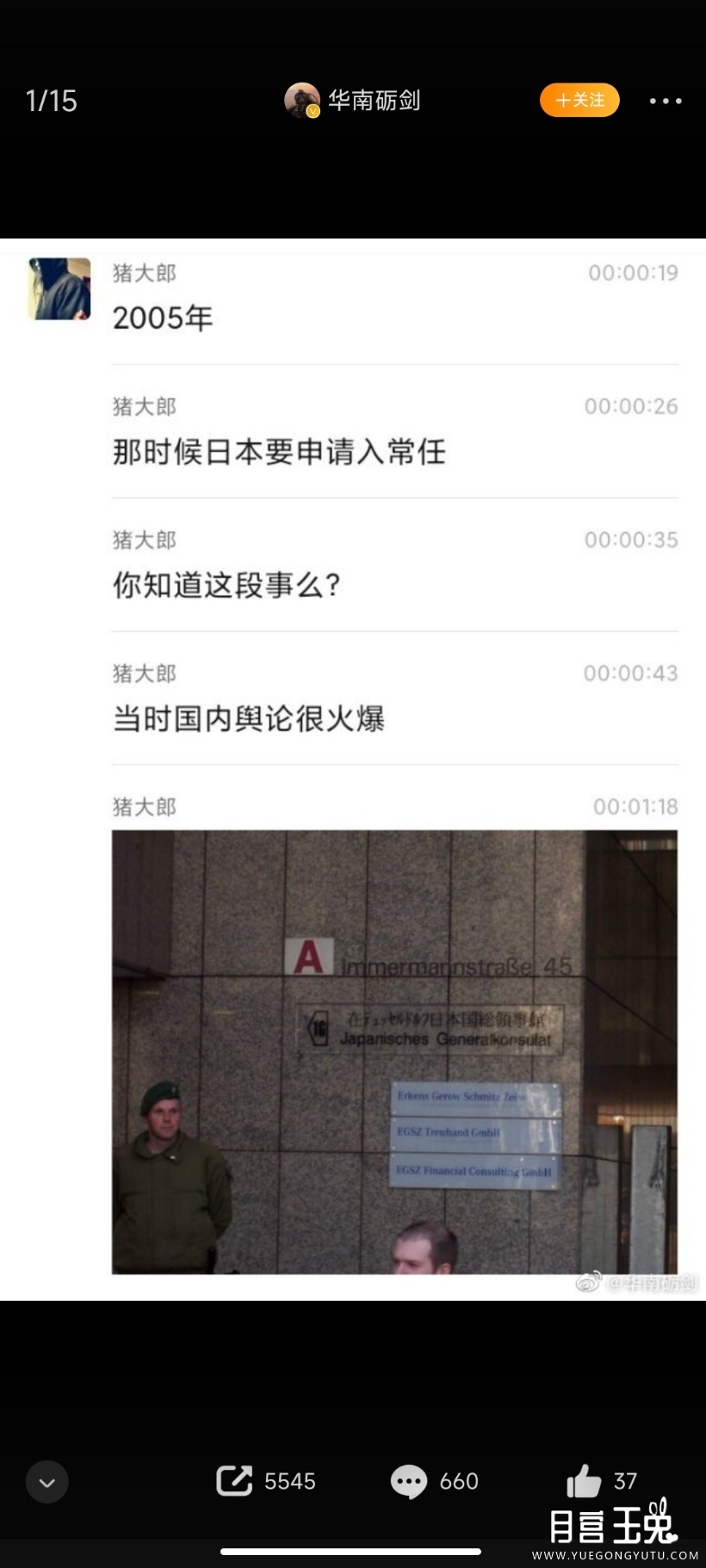 Screenshot_2022-08-15-19-39-04-541_com.sina.weibo.jpg