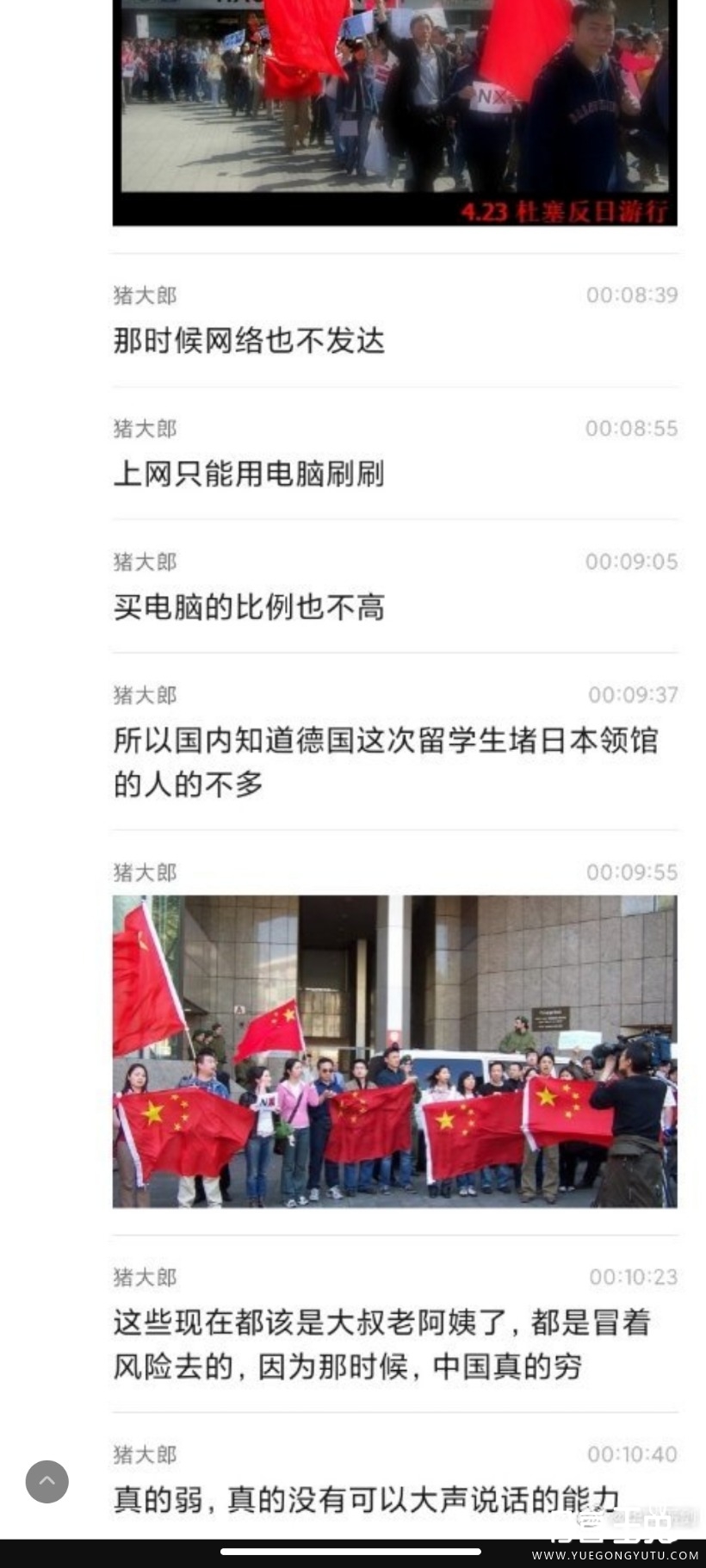 Screenshot_2022-08-15-19-39-16-482_com.sina.weibo.jpg