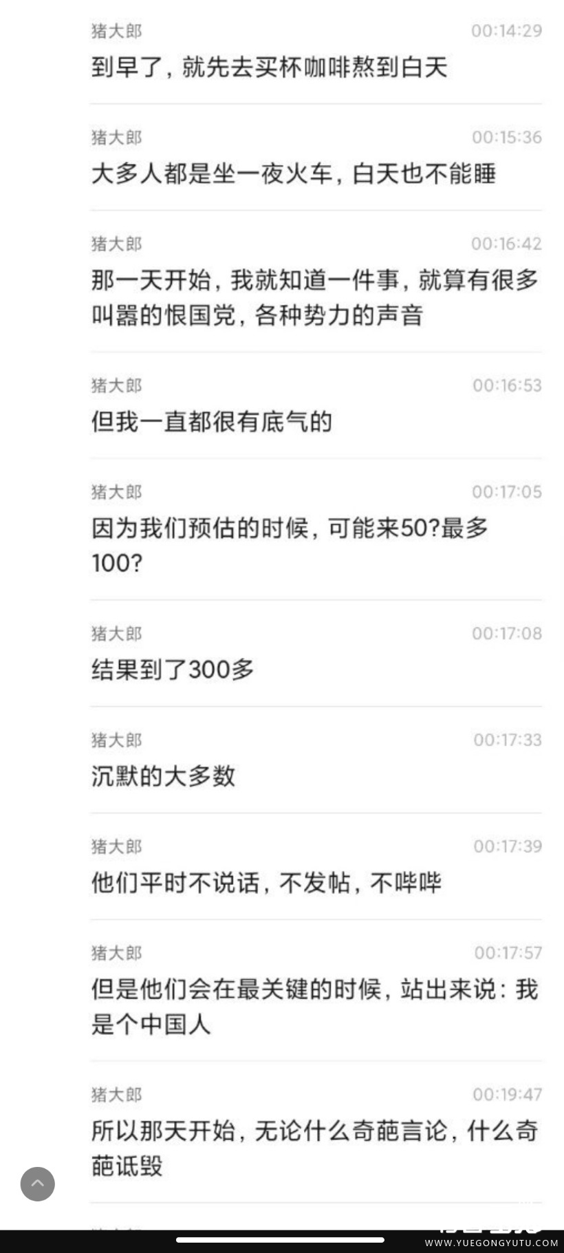 Screenshot_2022-08-15-19-39-26-332_com.sina.weibo.jpg