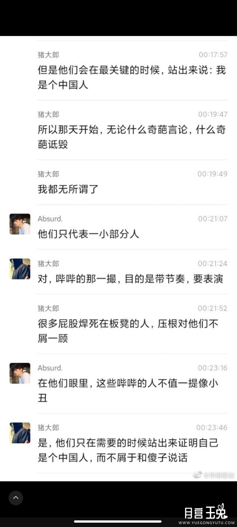 Screenshot_2022-08-15-19-39-30-533_com.sina.weibo.jpg