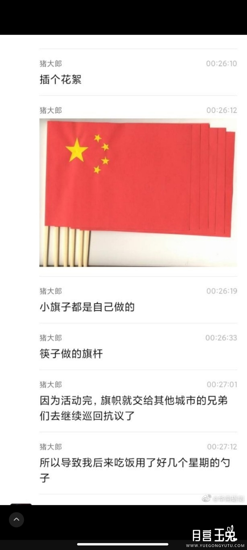 Screenshot_2022-08-15-19-39-34-765_com.sina.weibo.jpg