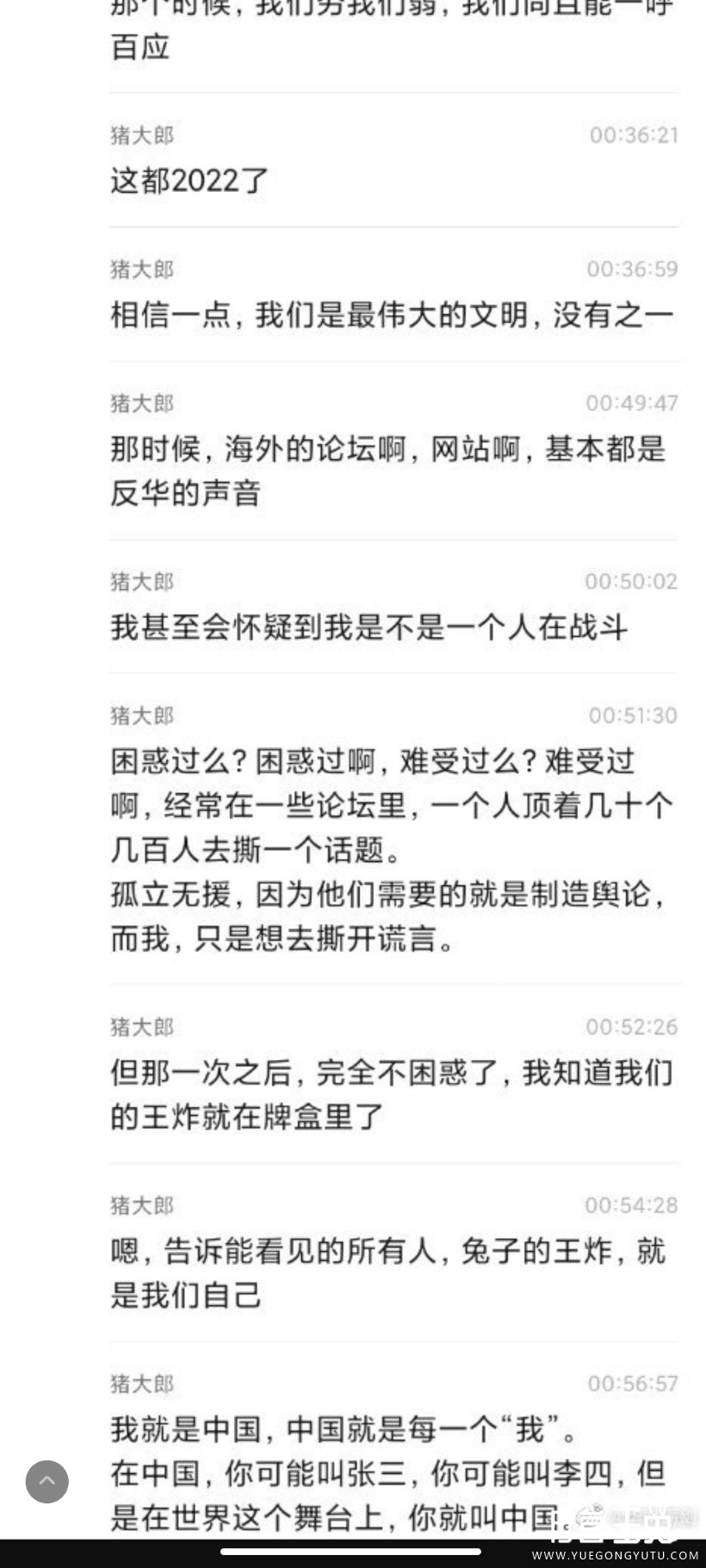 Screenshot_2022-08-15-19-39-44-548_com.sina.weibo.jpg