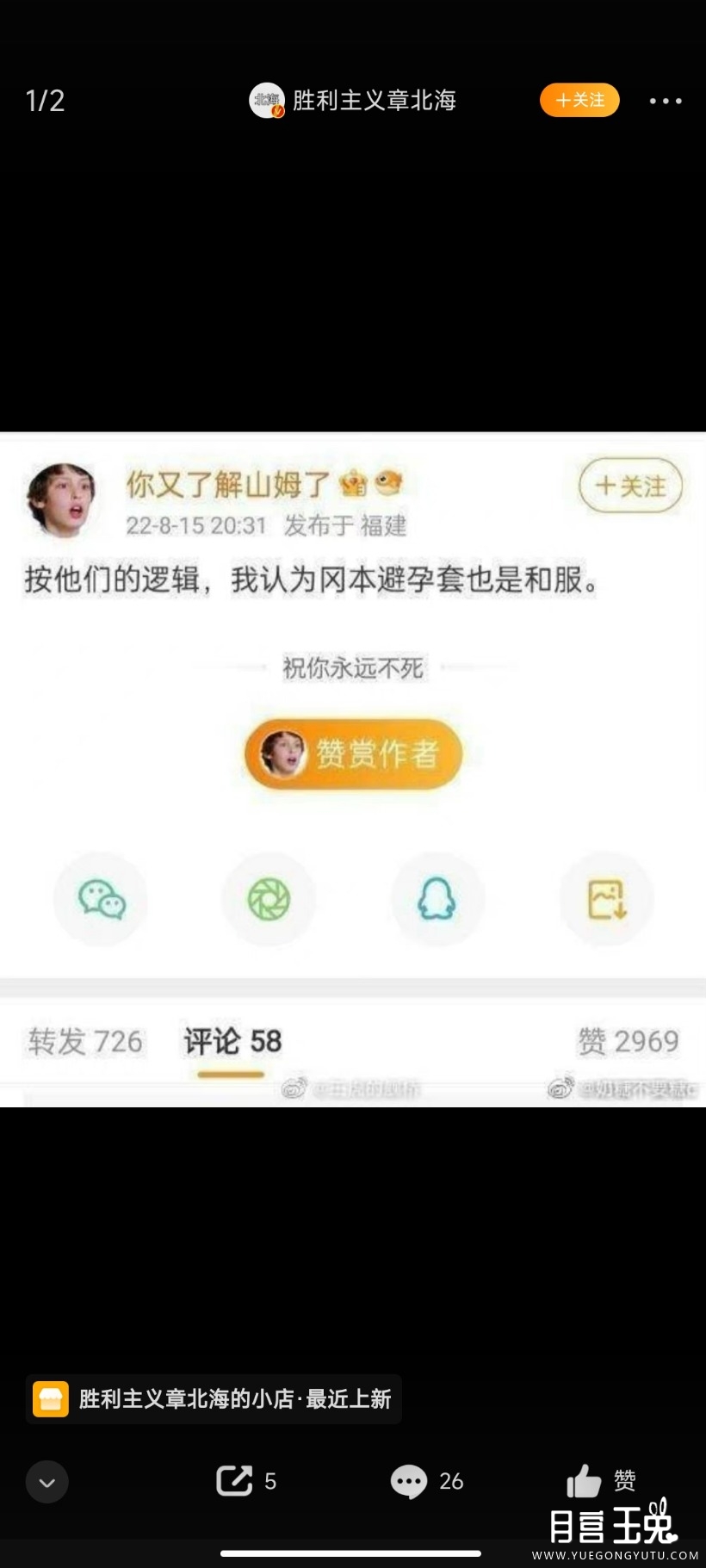 Screenshot_2022-08-18-12-20-12-813_com.sina.weibo.jpg